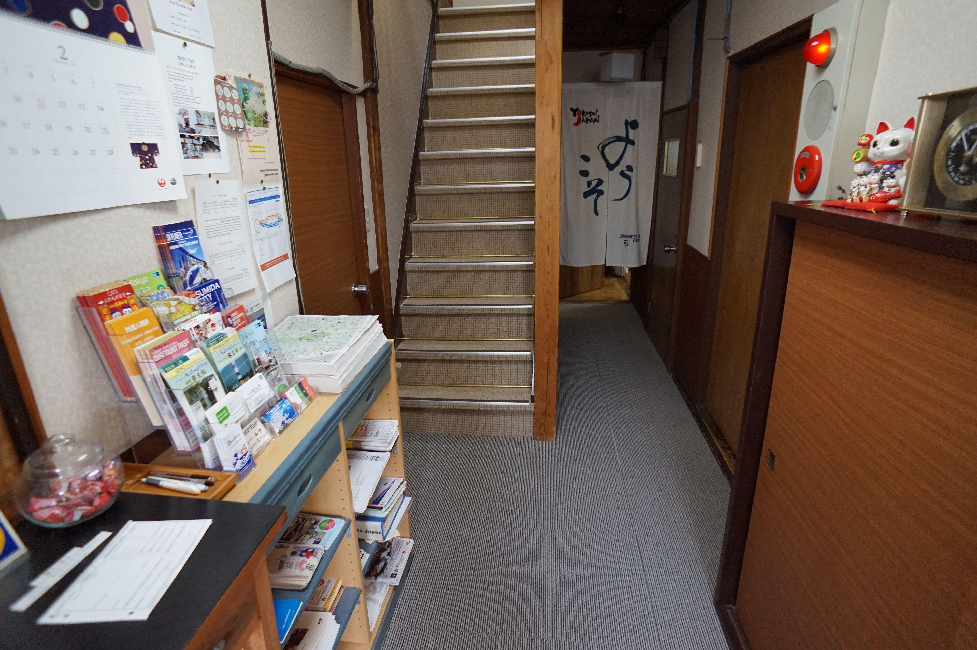 Ryokan Katsutaro — Photos 2